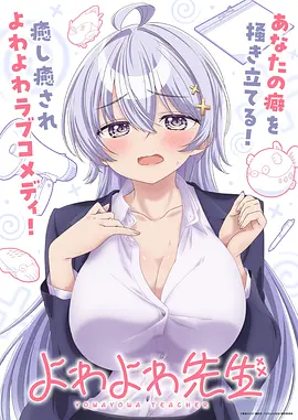 星轨之外动漫新番免费在线观看