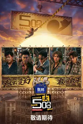 综艺节目在线观看行业观察