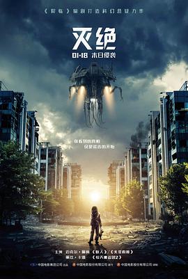 拾荒者手记纪录片高清在线观看